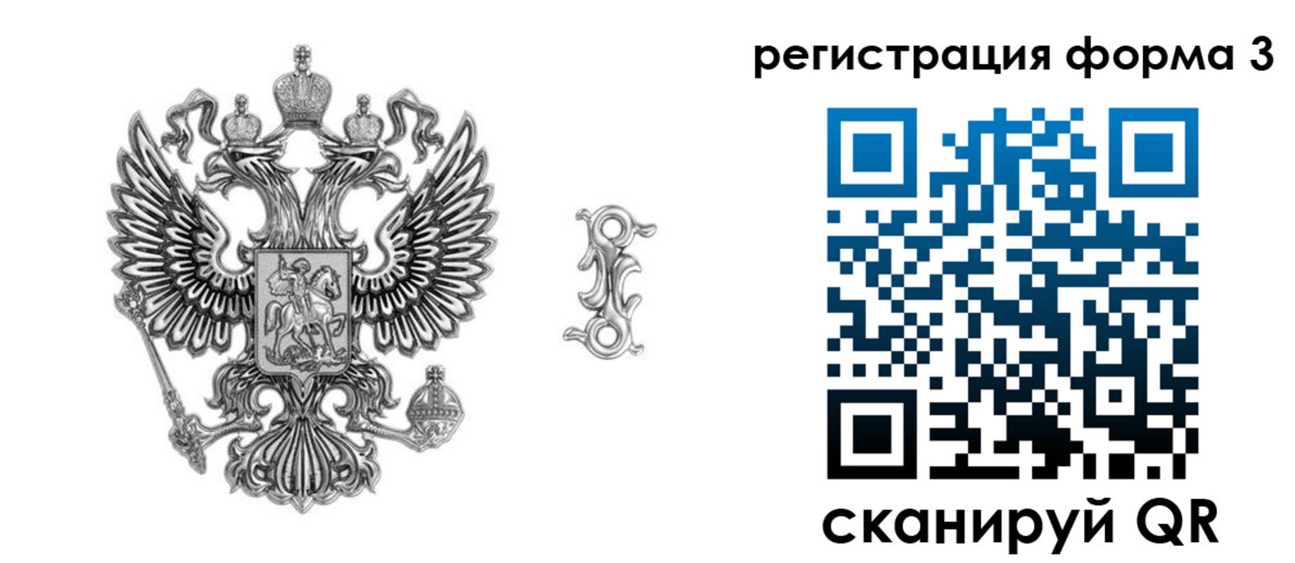 временная регистрация для школы в Печорах
