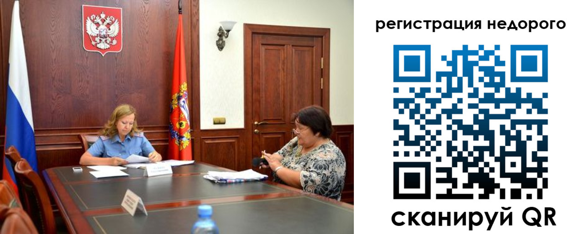 временная регистрация законно в Печорах