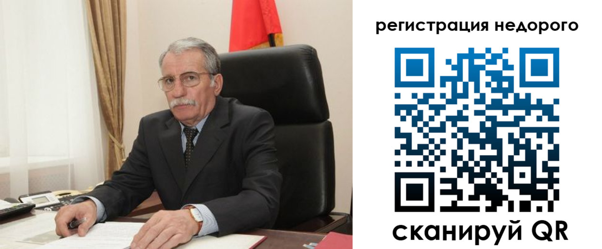 прописка законно в Печорах